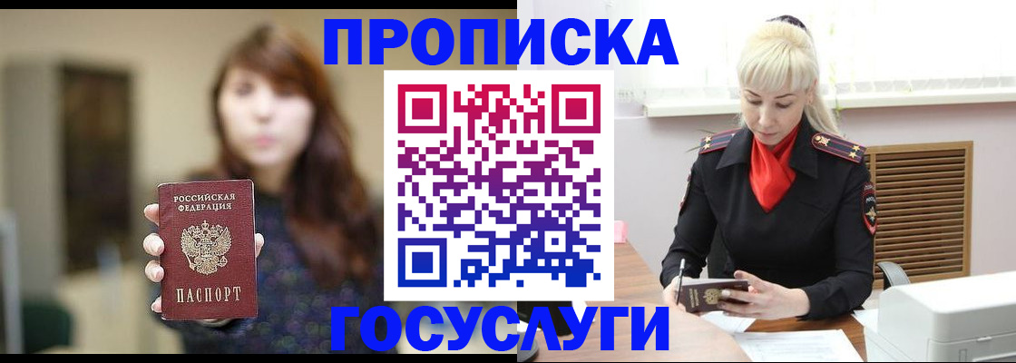 регистрация для дет. сада в Малой Вишере